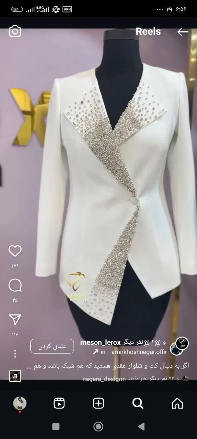 آموزش خیاطی|خدمات آموزشی|زابل, |دیوار