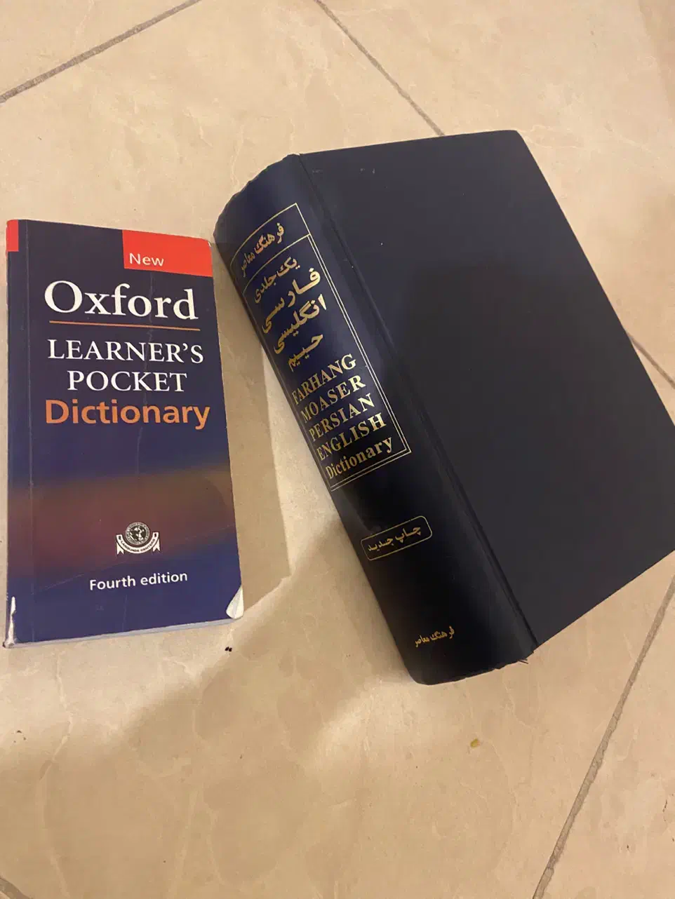 دو عدد دیکشنری حییم و آکسفورد|کتاب و مجله آموزشی|تهران, مجیدیه|دیوار