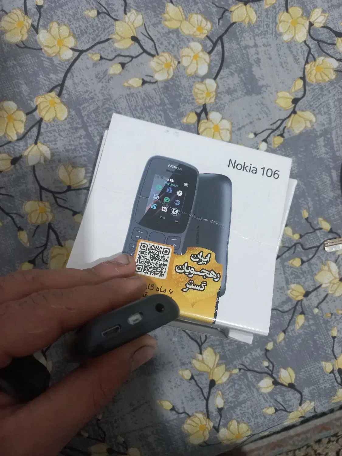 نوکیا ۱۰۶ نو|موبایل|اسلام‌شهر, شهرک انبیا|دیوار