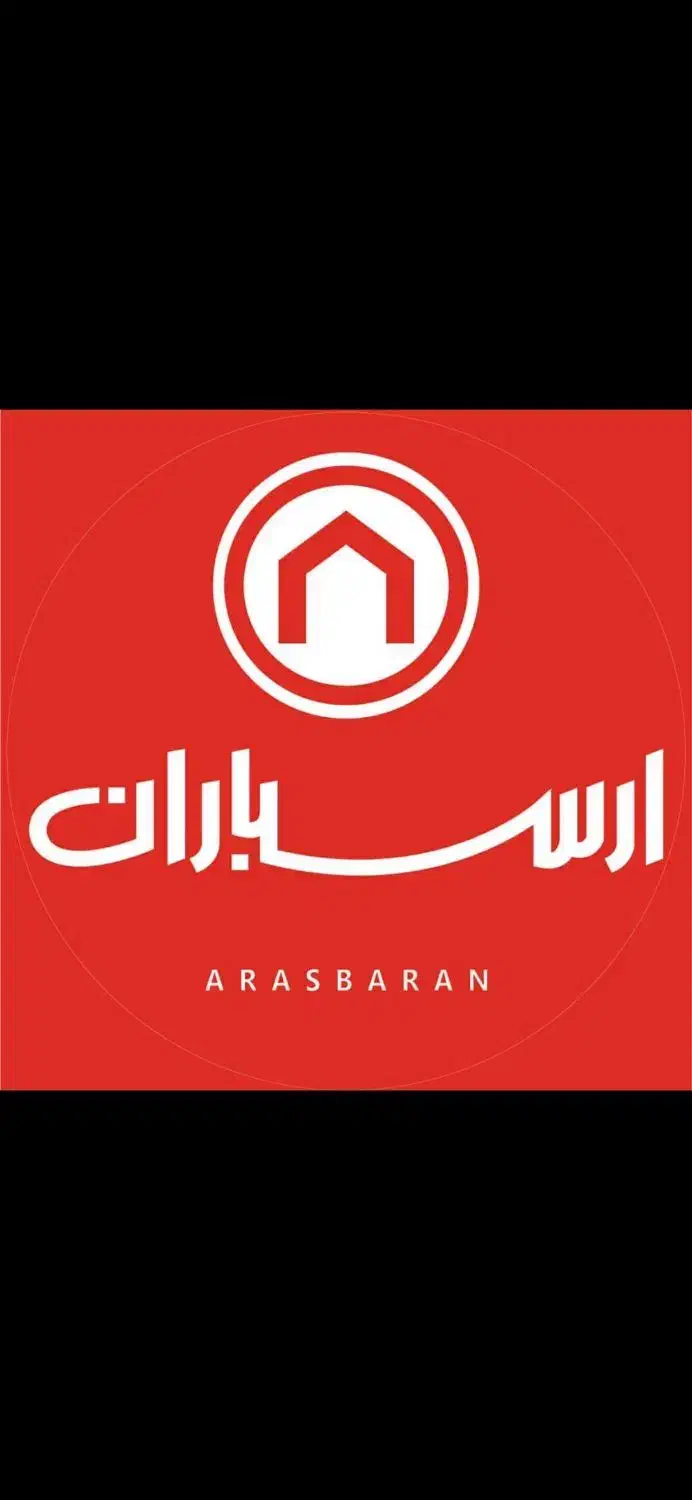 مشارکت زمین ۱۶۲۰متری در سلمانشهر دریاگوشه|مشارکت در ساخت املاک|سلمان‌شهر, |دیوار