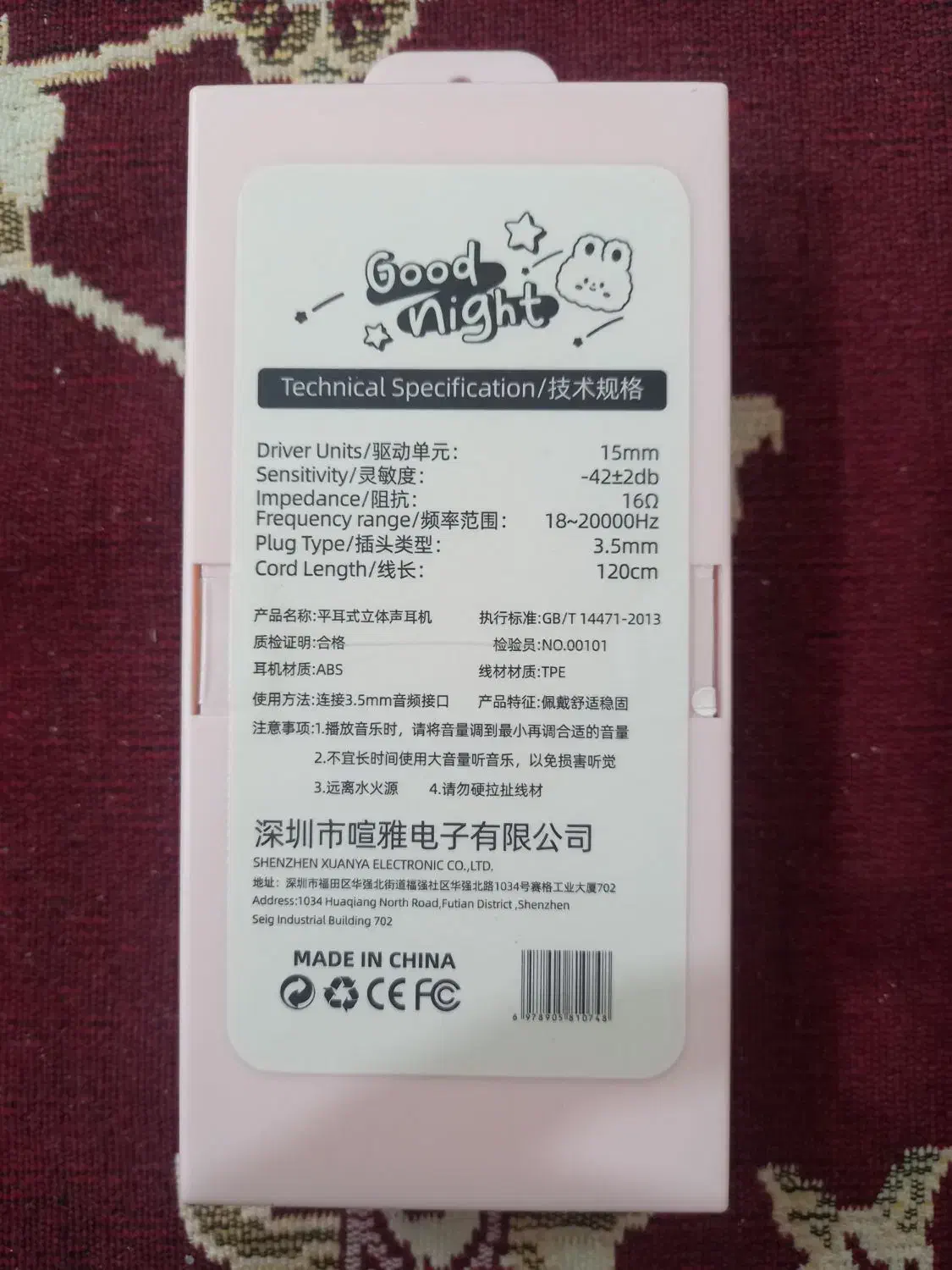 هندزفری دخترانه مناسب هدیه|لوازم جانبی موبایل و تبلت|خمینی‌شهر, |دیوار