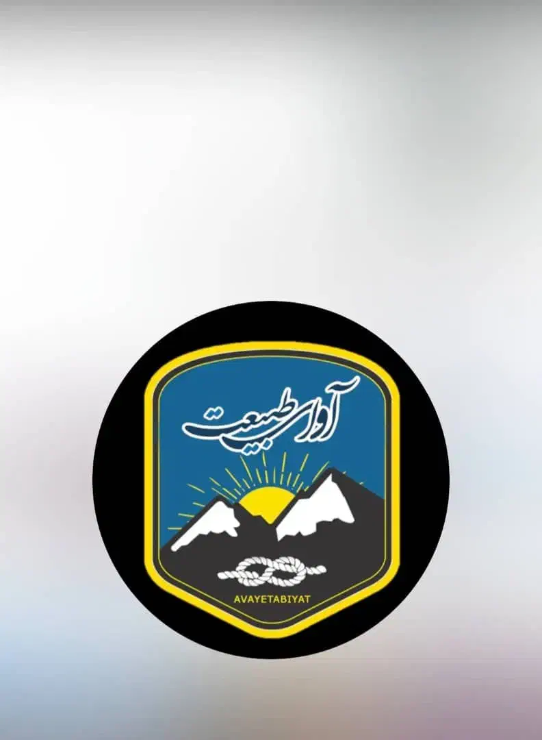 تور یکروزه طبیعت‌گردی پارس اباد ج|تور و چارتر|پارس‌آباد, |دیوار