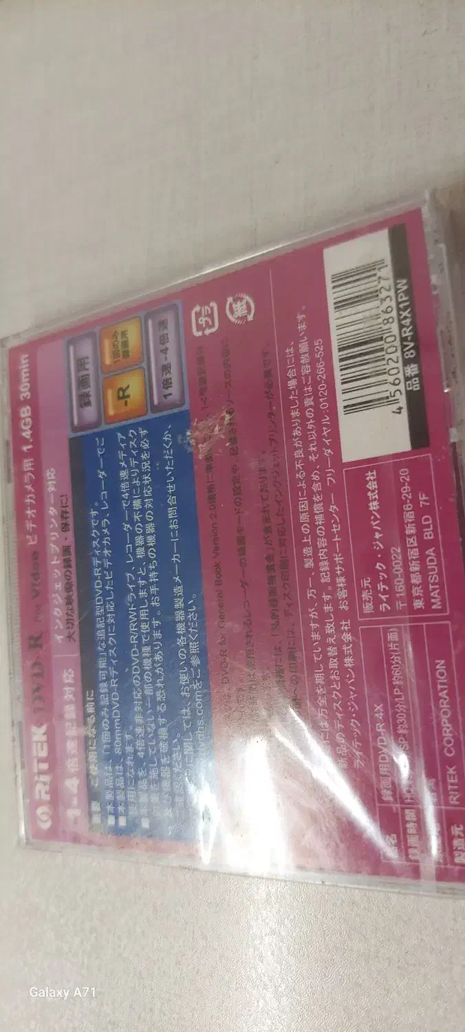 DVD R مخصوص فیلمبرداری و کامپیوتر|قطعات و لوازم جانبی رایانه|تهران, جوادیه تهرانپارس|دیوار