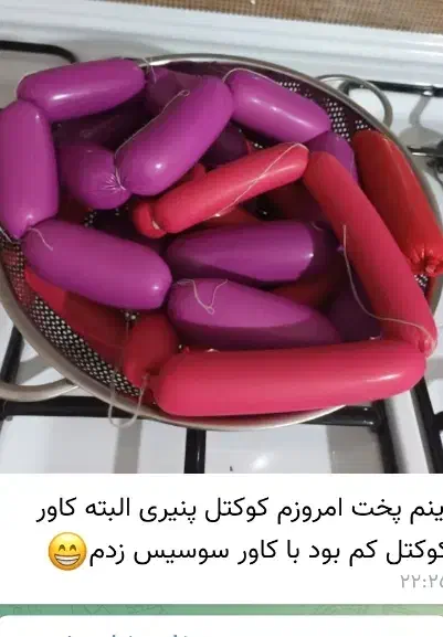 کلاس آموزش پخت سوسیس و کالباس  با هزینه اندک|خدمات آموزشی|گرگان, |دیوار