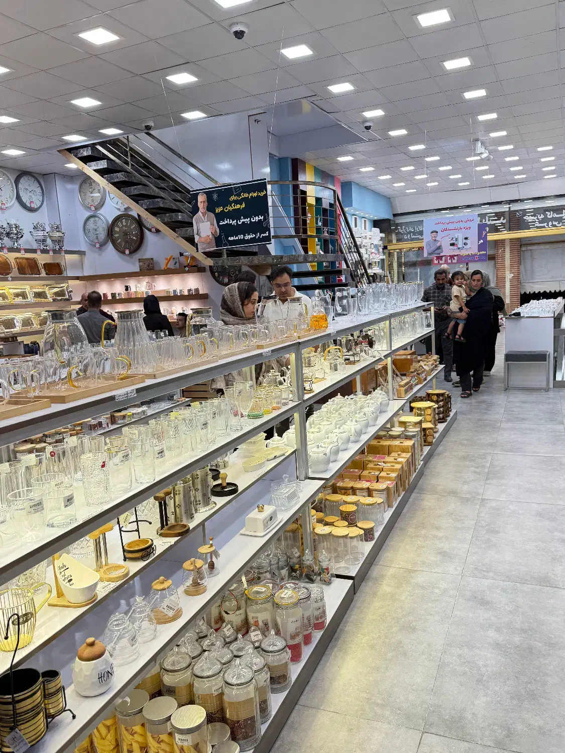 فروشنده با تجربه|استخدام بازاریابی و فروش|نجف‌آباد, ریاضی|دیوار