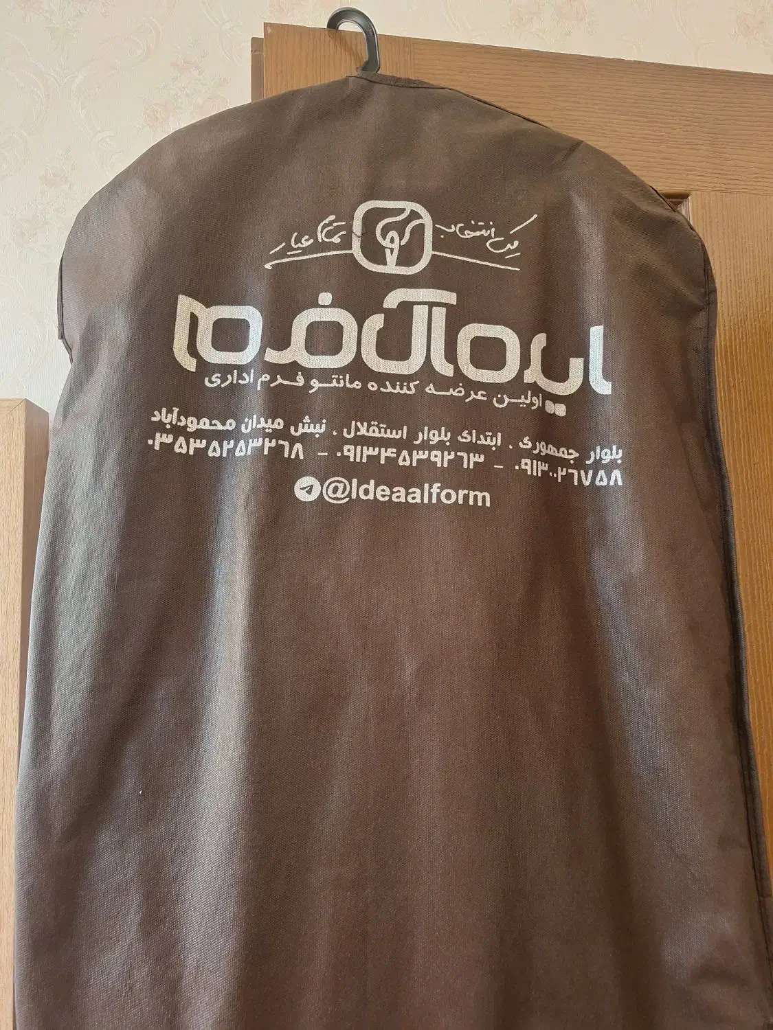 مانتو شلوار اداری سورمه ای|لباس|حمیدیا, |دیوار