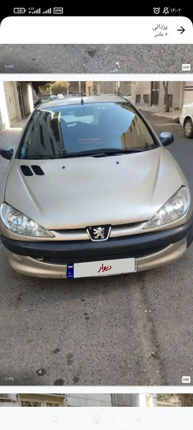 معاوضه با ۱۱۱سفید|خودرو سواری و وانت|دماوند, گیلاوند|دیوار