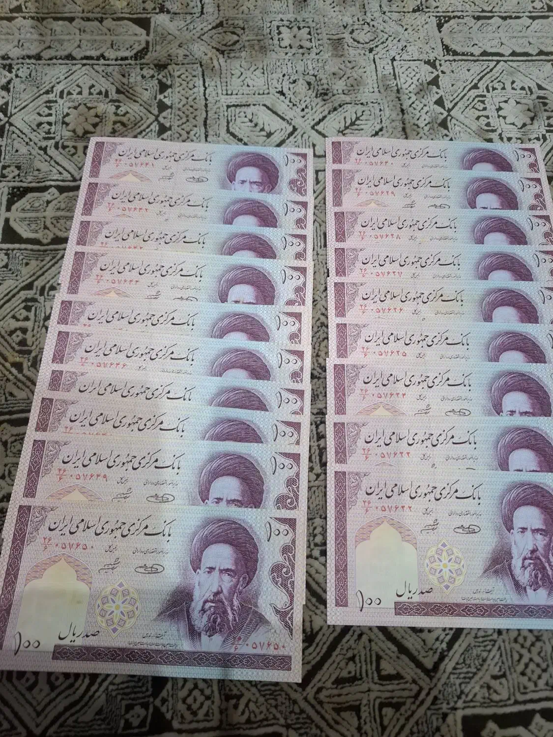 اسکناس قدیمی|کلکسیون سکه، تمبر، اسکناس|رشت, یخسازی|دیوار