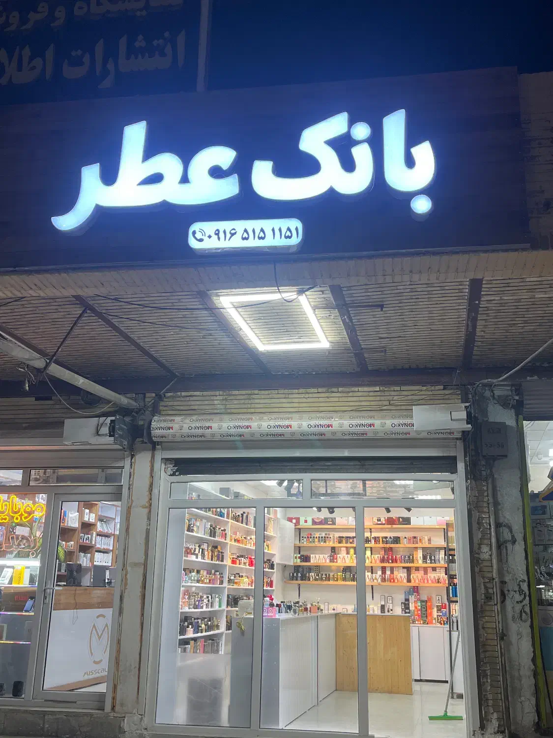 فروشنده /کار|استخدام بازاریابی و فروش|مسجد سلیمان, |دیوار