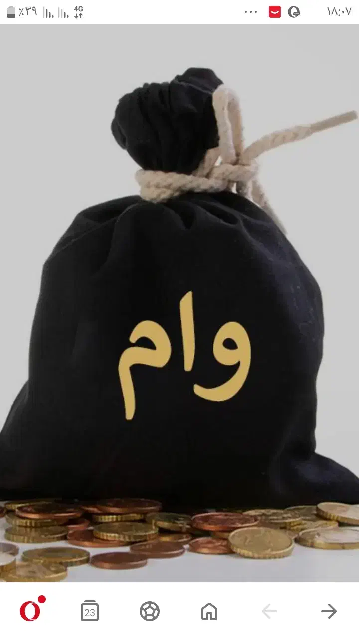 نیازمند یه ضامن با رتبه aیا b|فعالیت داوطلبانه|تیران, |دیوار