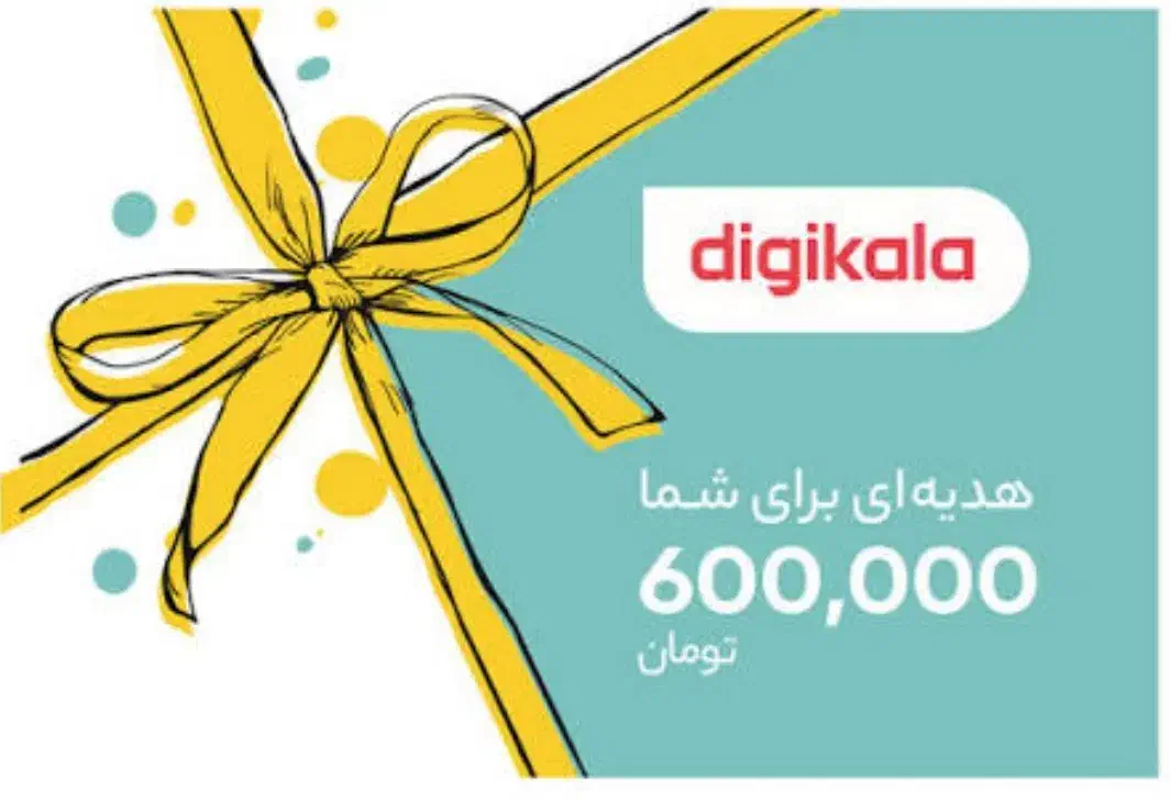 برای نقد کردن کارت هدیه دیجی کالا تماس بگیرید|کارت هدیه و تخفیف|تهران, تهرانپارس شرقی|دیوار