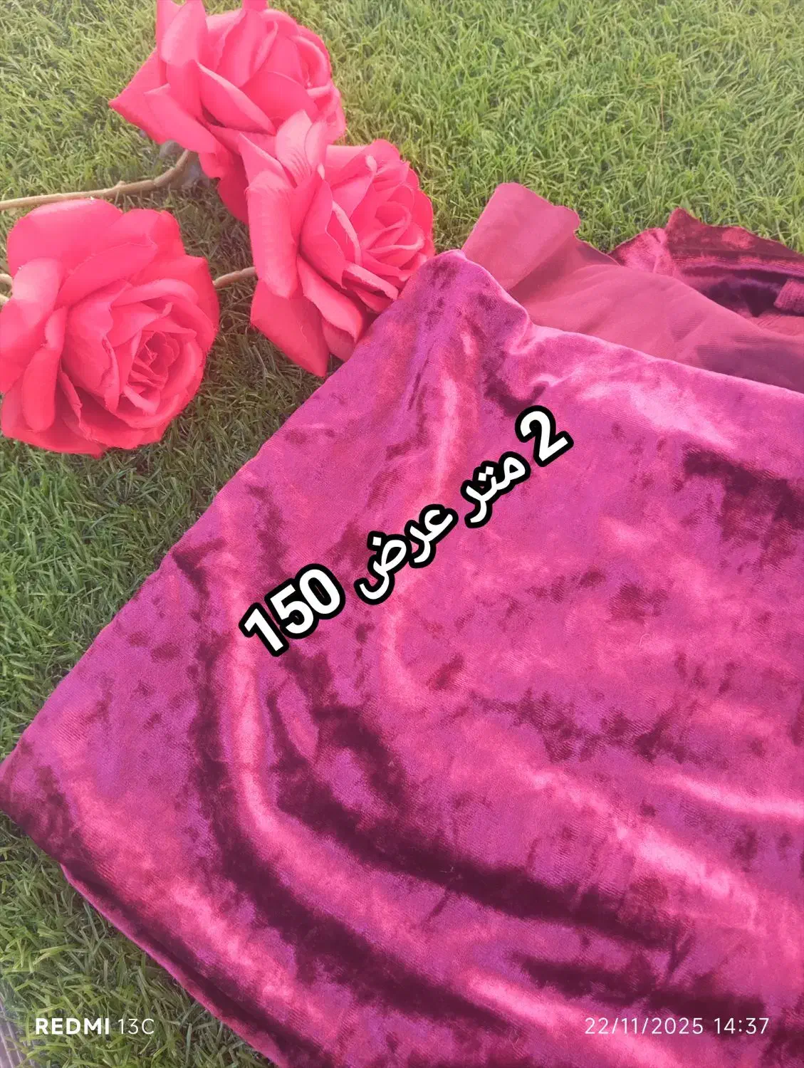 قواره های خوشرنگ و‌ جنس خوب|لباس|مریوان, |دیوار