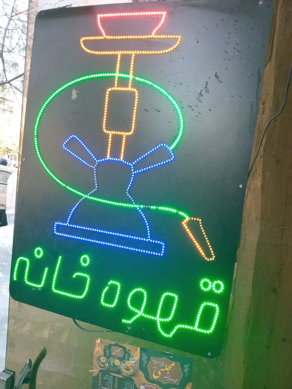 قهوه خانه غعال|اجارهٔ مغازه و غرفه|تهران, هرندی|دیوار