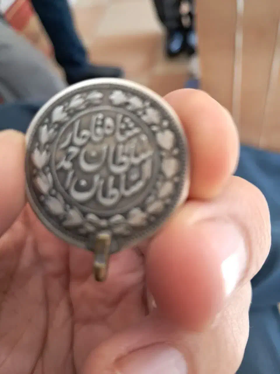 سکه دوران قاجار و پهلوی|کلکسیون سکه، تمبر، اسکناس|بروجرد, |دیوار