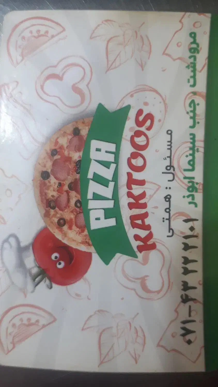 اشپز فست فود|استخدام خدمات فروشگاه و رستوران|مرودشت, دولت آباد|دیوار