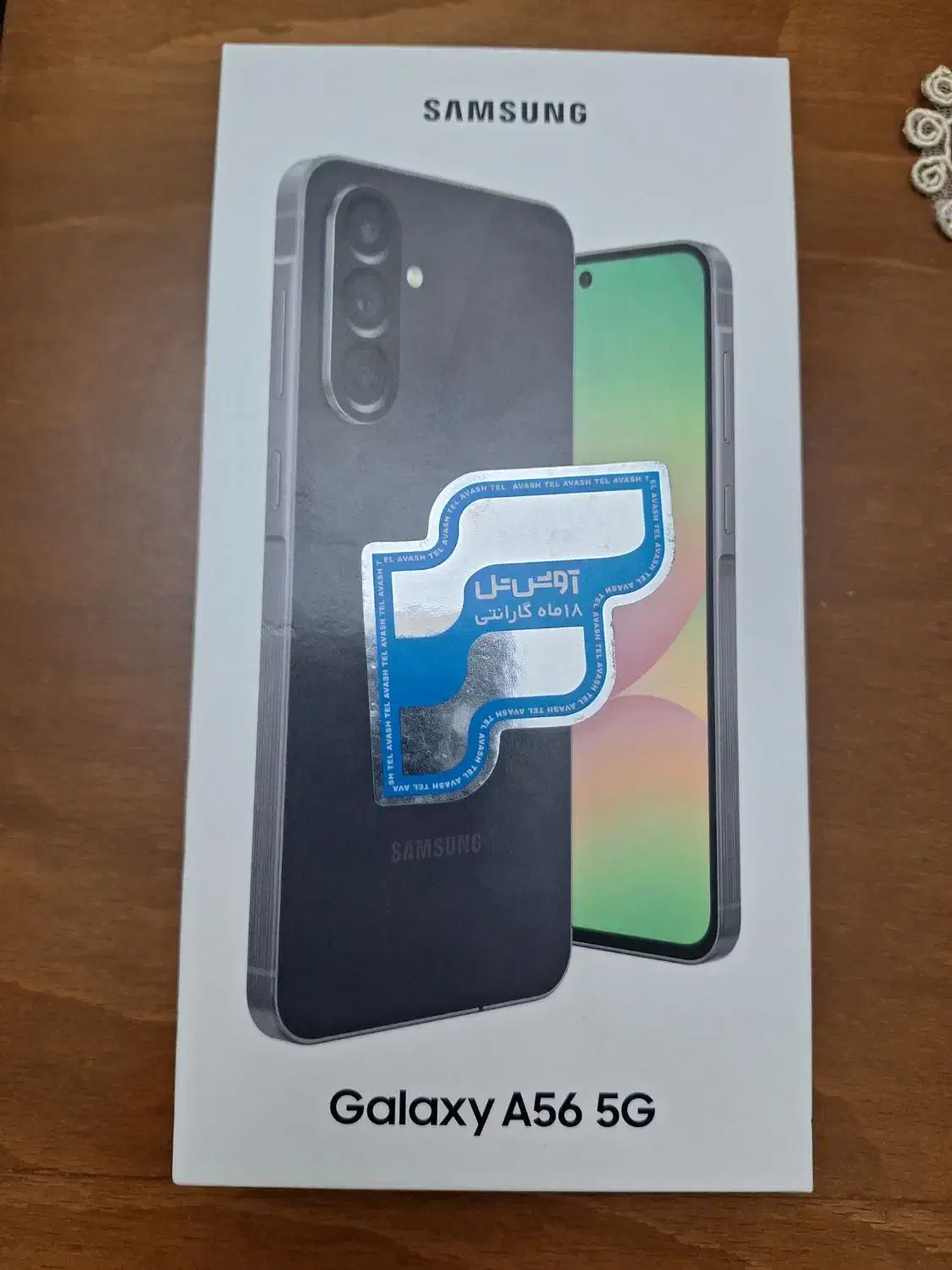 a56اکبند|موبایل|تهران, نازیآباد|دیوار