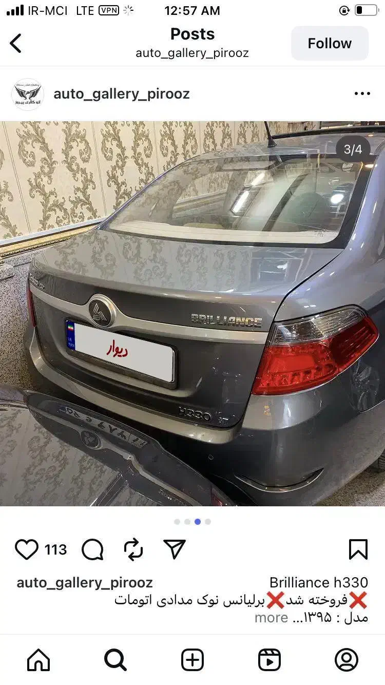 فروش برلیانس H330 اتومات|خودرو سواری و وانت|خوی, |دیوار