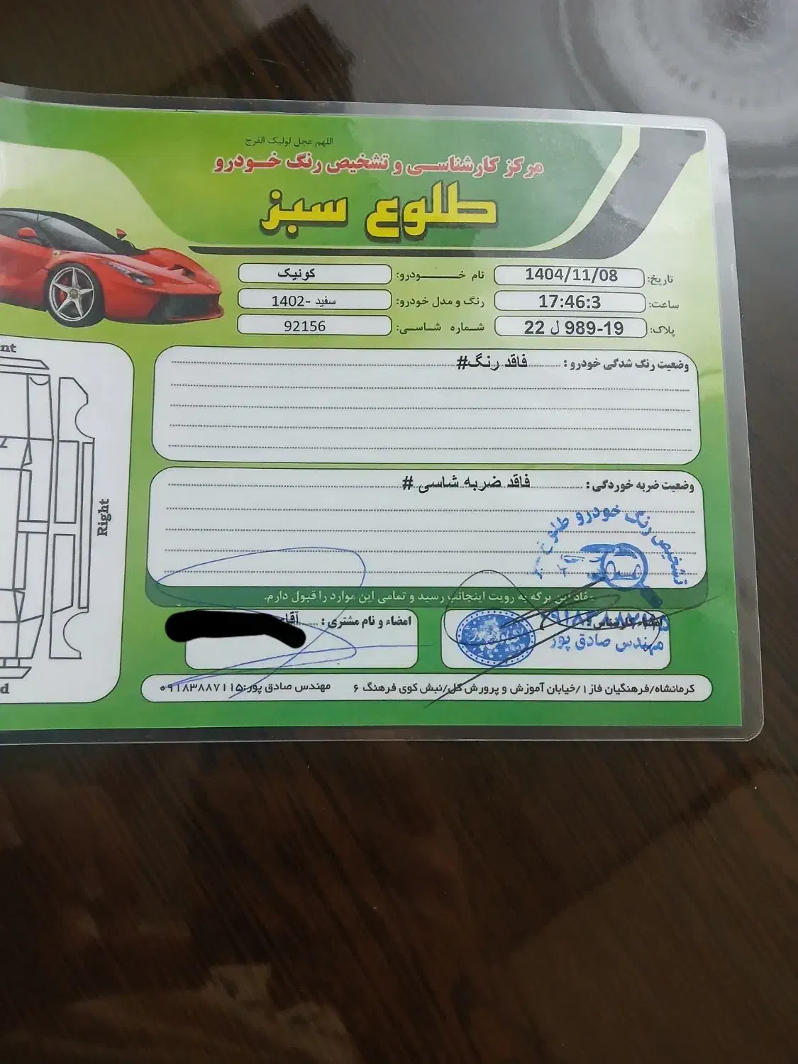 کوئیک R|خودرو سواری و وانت|سرپل ذهاب, |دیوار