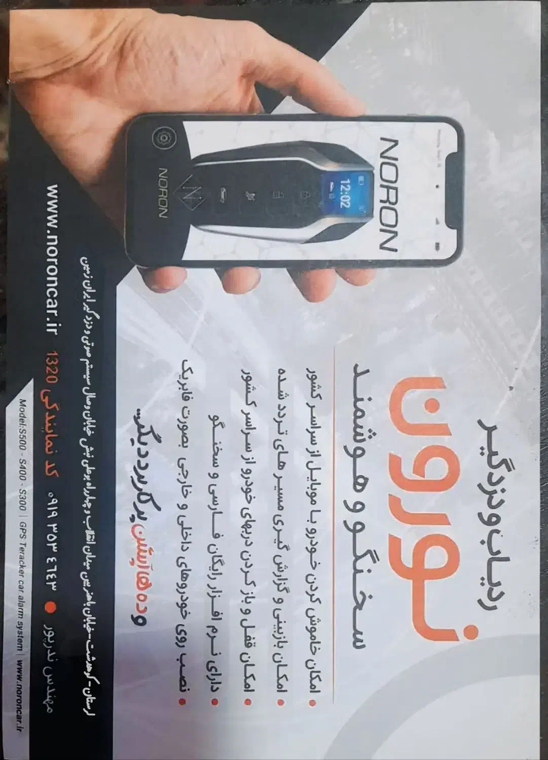 تعمیرات باند،میدرنج،ساب|خدمات پیشه و مهارت|کوهدشت, |دیوار