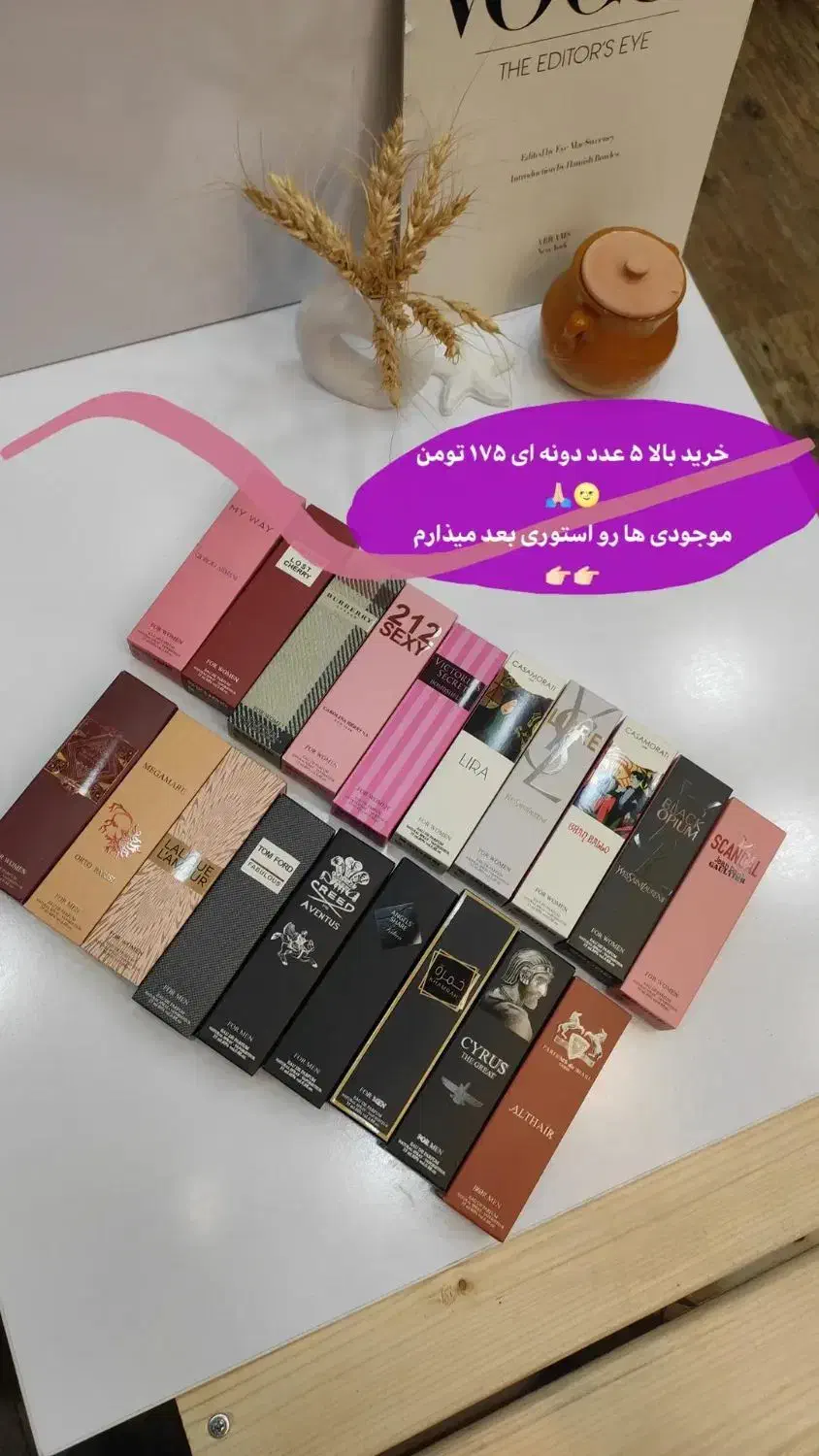 عطر ۳۵ میل الحمبرا|آرایشی، بهداشتی، درمانی|شیراز, شهرک قمشه|دیوار