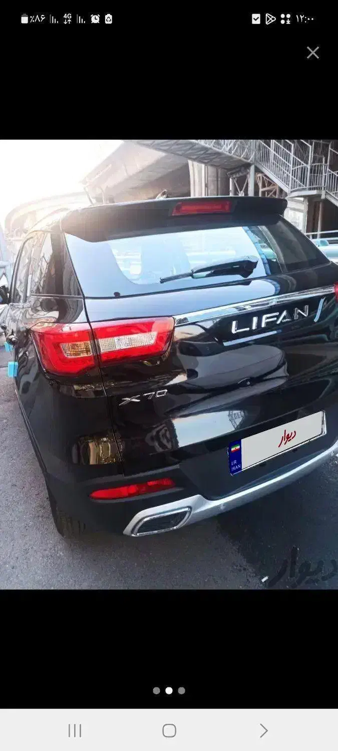 X70|خودرو سواری و وانت|پرند, فاز ۰|دیوار