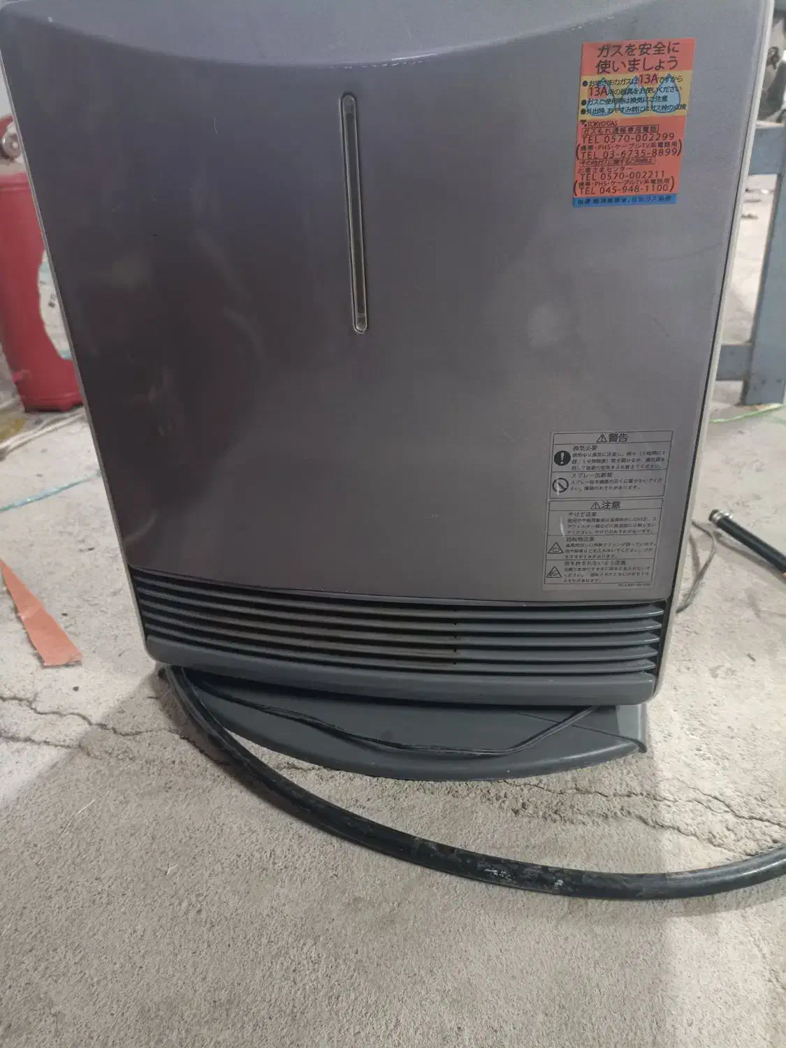 بخاری ژاپنی پلاسما یون ساز ،هواساز ..پایه چرخشی|بخاری، هیتر، شومینه|قائن, |دیوار