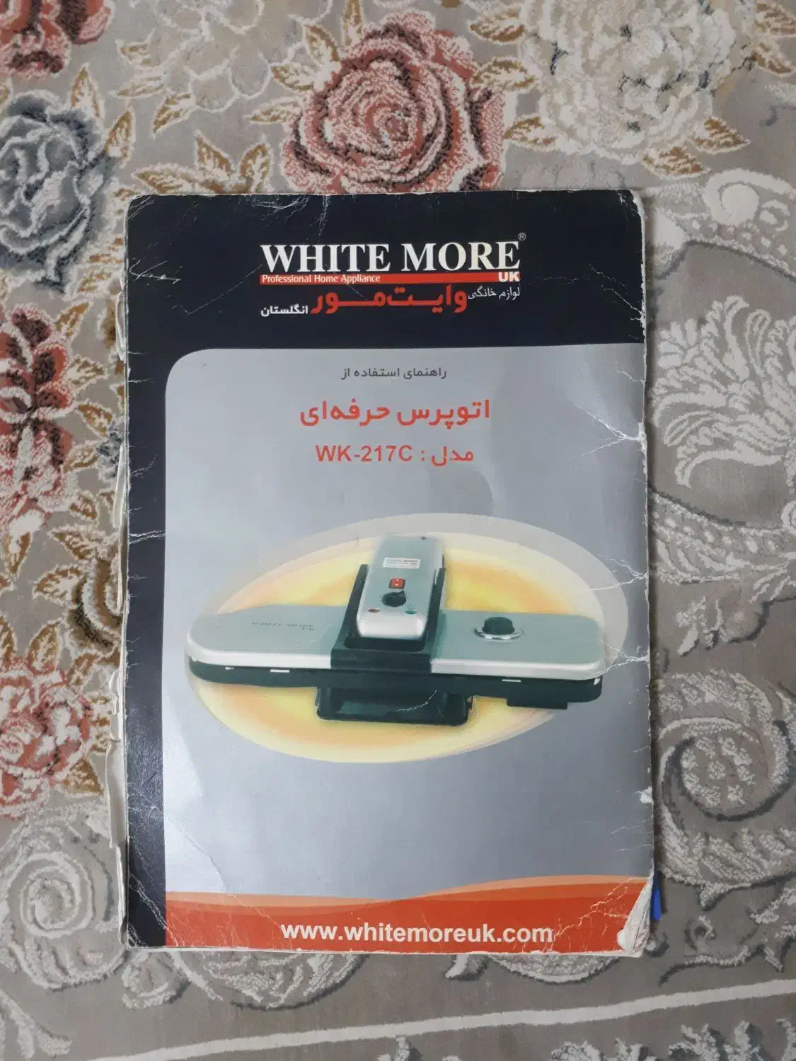 اتوپرس|اتو و لوازم اتو|سبزوار, فیاض|دیوار