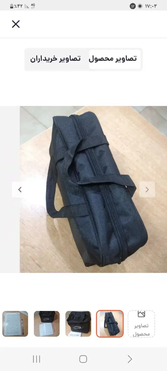 کیف ابزار|کیف، کفش، کمربند|نهبندان, |دیوار