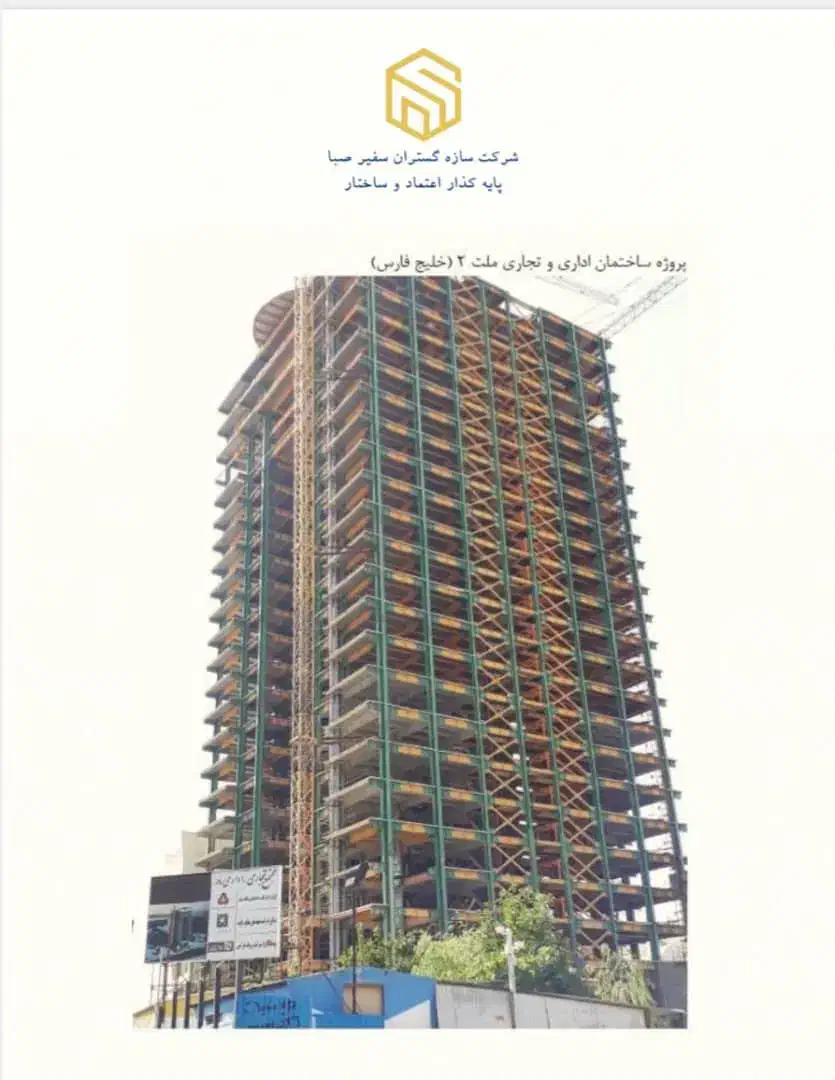 مشارکت در ساخت منطقه 20|مشارکت در ساخت املاک|ری, شهرری|دیوار