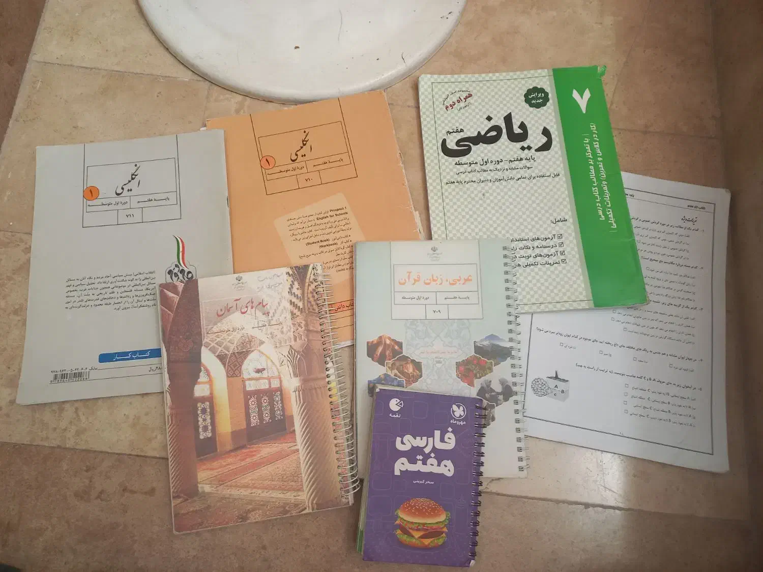 کتابهای پنجم ششم هفتم هشتم باجزوه|کتاب و مجله آموزشی|قم, بنیاد|دیوار
