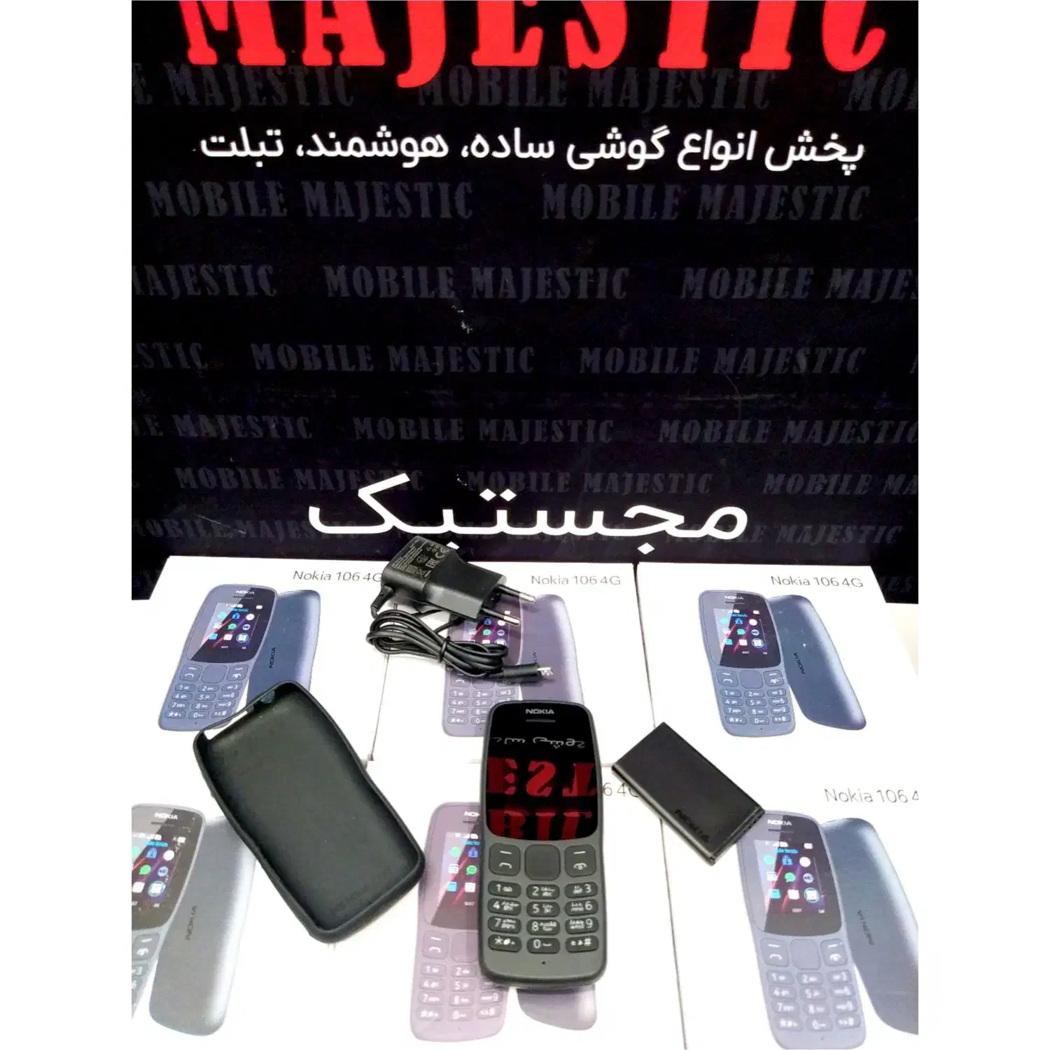 گوشی موبایل نوکیا 106 4G تبلت سامسونگ ساده تاشو|موبایل|مشهد, عامل|دیوار