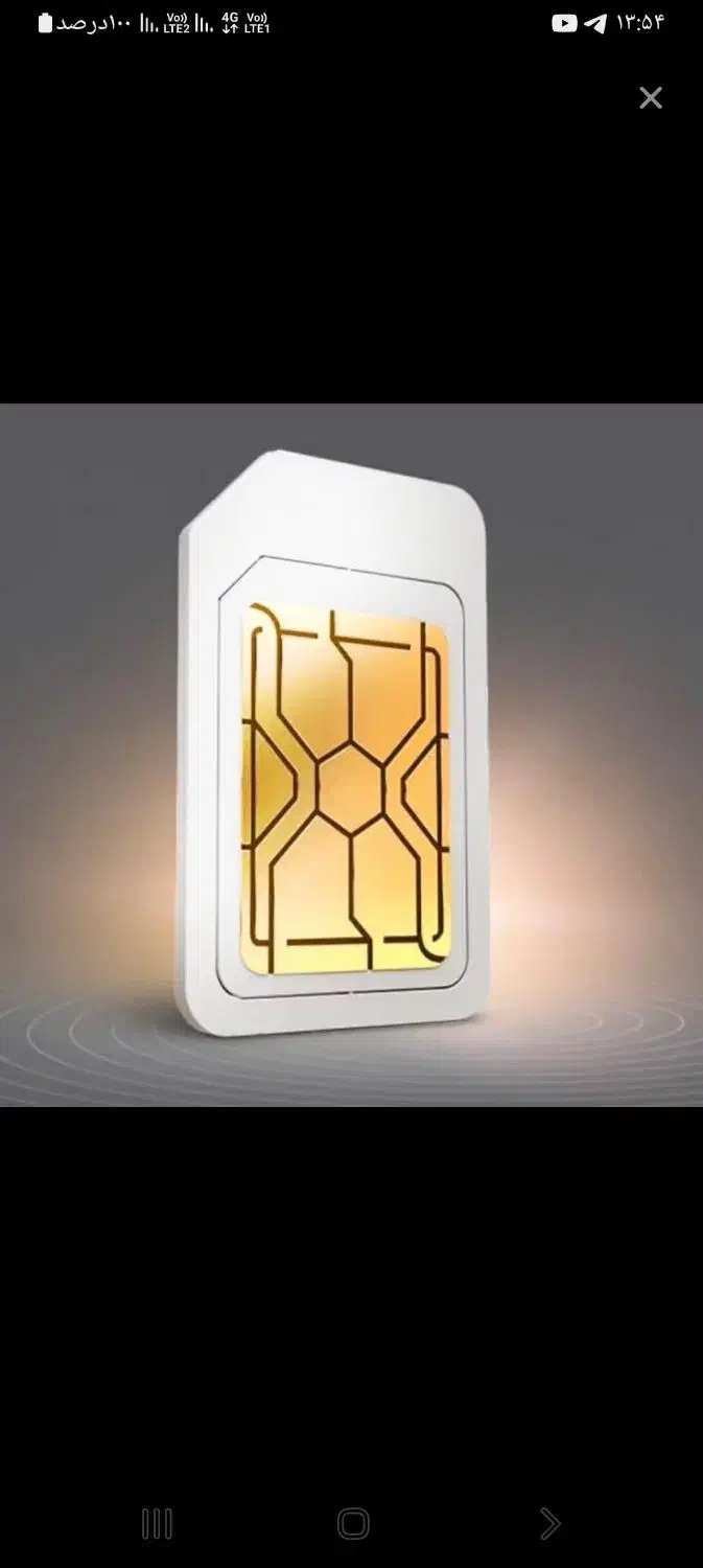 پرداخت وام با سیم کارت 0912|خدمات مالی، حسابداری، بیمه|ری, شهادت|دیوار