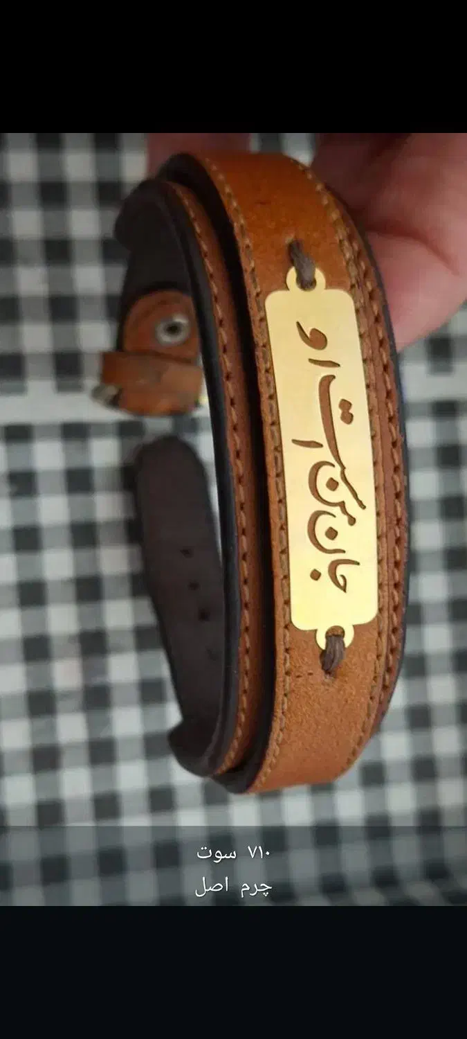 دستبند چرم طلا|جواهرات|یاسوج, |دیوار