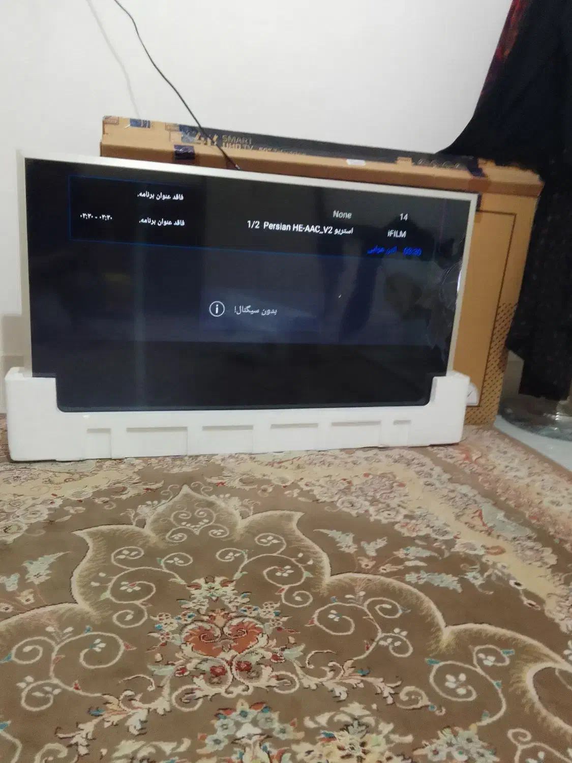 تلوزییون|تلویزیون و پروژکتور|مشهد, طبرسی شمالی|دیوار