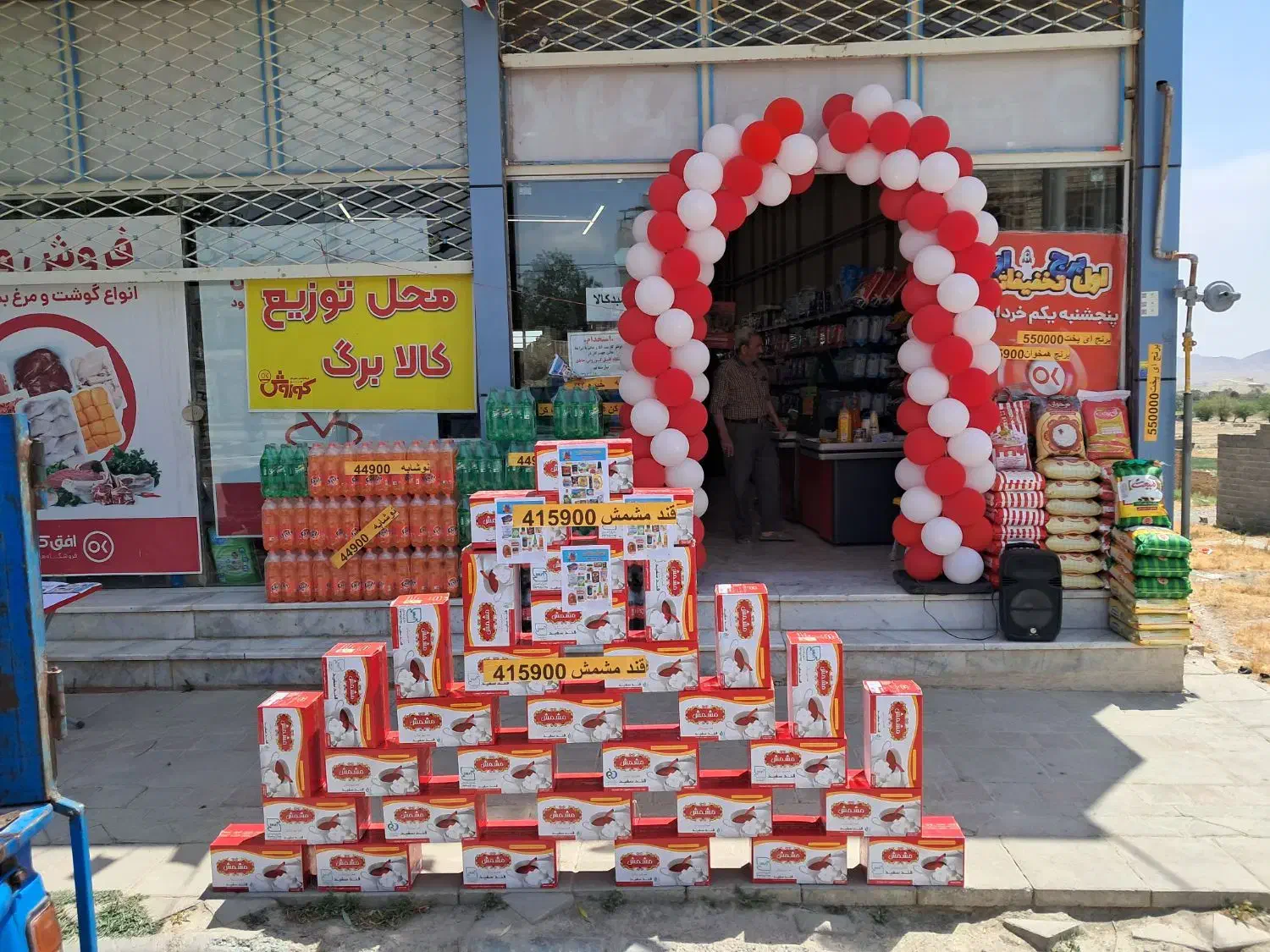 کارمندفروشگاه برای شعبه افق کوروش خانلق|استخدام خدمات فروشگاه و رستوران|شیروان (خراسان), |دیوار