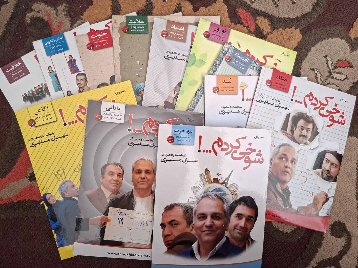 فروش سریال شوخی کردم،ویلای من،شهرزاد،قهوه تلخ|فیلم و موسیقی|تهران, تهراننو|دیوار