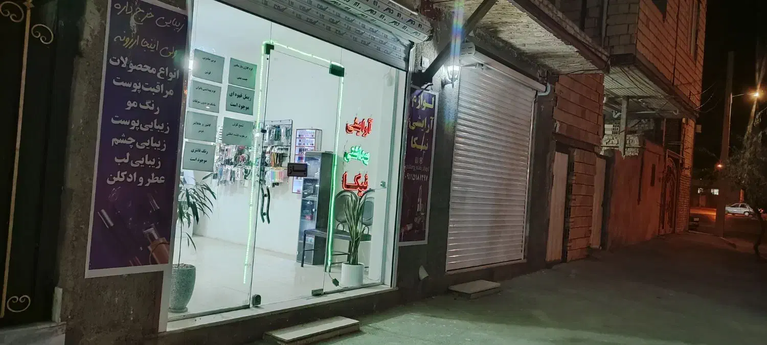 مغازه تجاری|اجارهٔ مغازه و غرفه|شاهرود, |دیوار