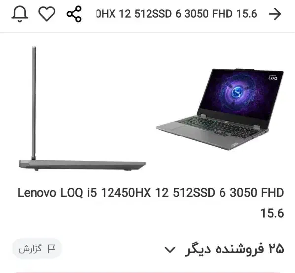 لنوو لوک گیمینگ|رایانه همراه|سیرجان, |دیوار