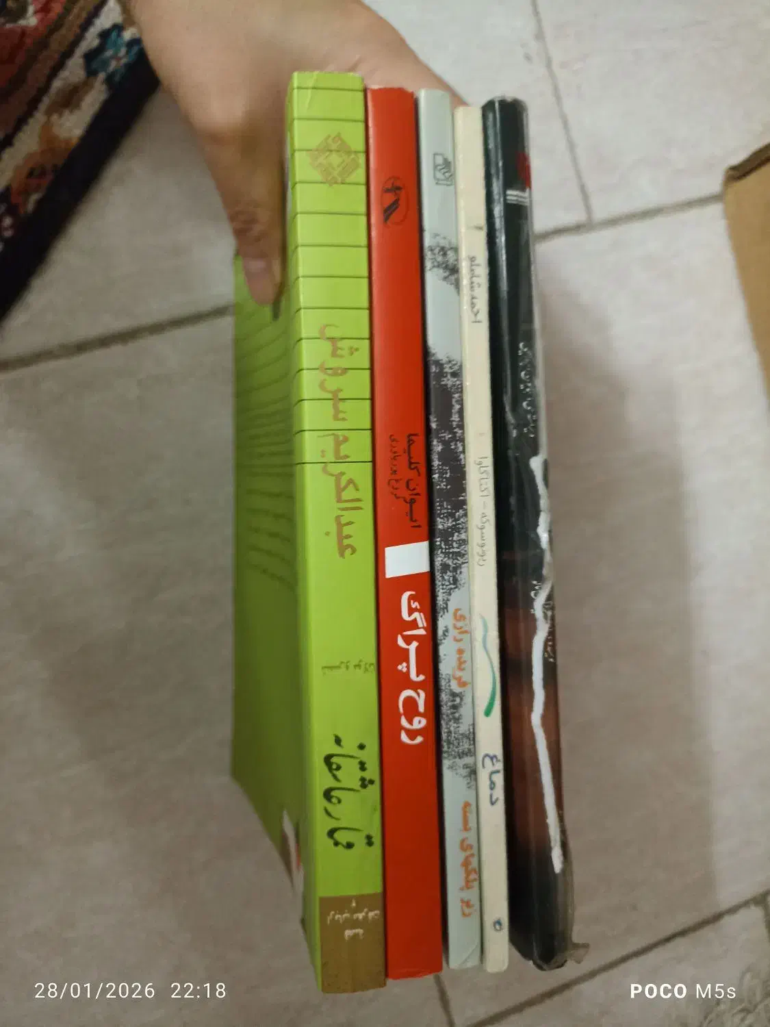 پنج تا کتاب 250تومن|کتاب و مجله|پاکدشت, شهرک امام رضا|دیوار