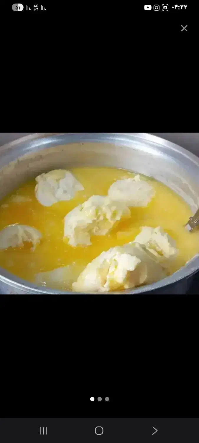 کره محلی به شرط|خوردنی و آشامیدنی|تربت‌حیدریه, اندیشه|دیوار