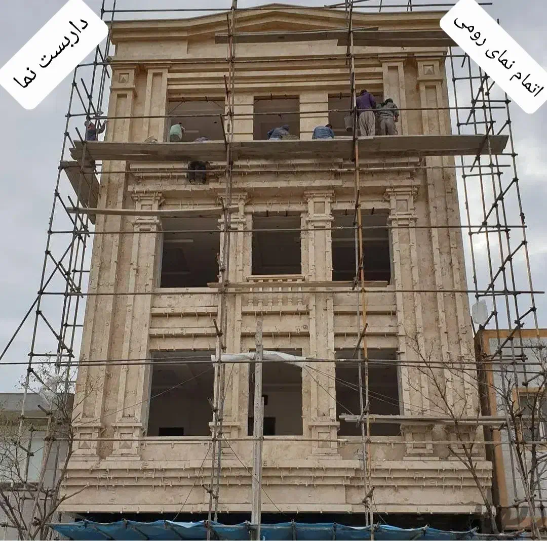 داربست فلزی مهربانی|خدمات پیشه و مهارت|نیشابور, شهرک جانبازان|دیوار