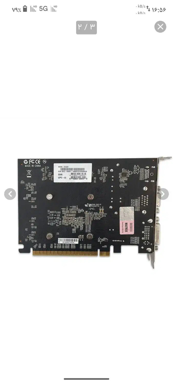 کارت گرافیک gt630 دو گیگ|قطعات و لوازم جانبی رایانه|دزفول, |دیوار