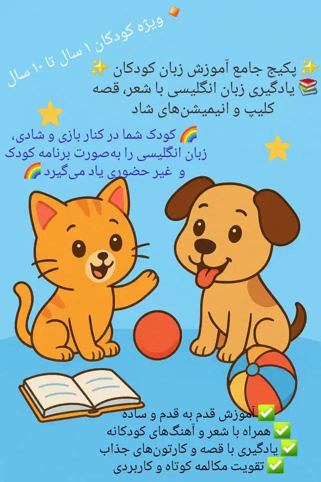 اموزش|خدمات آموزشی|شیراز, شهرک گلستان|دیوار
