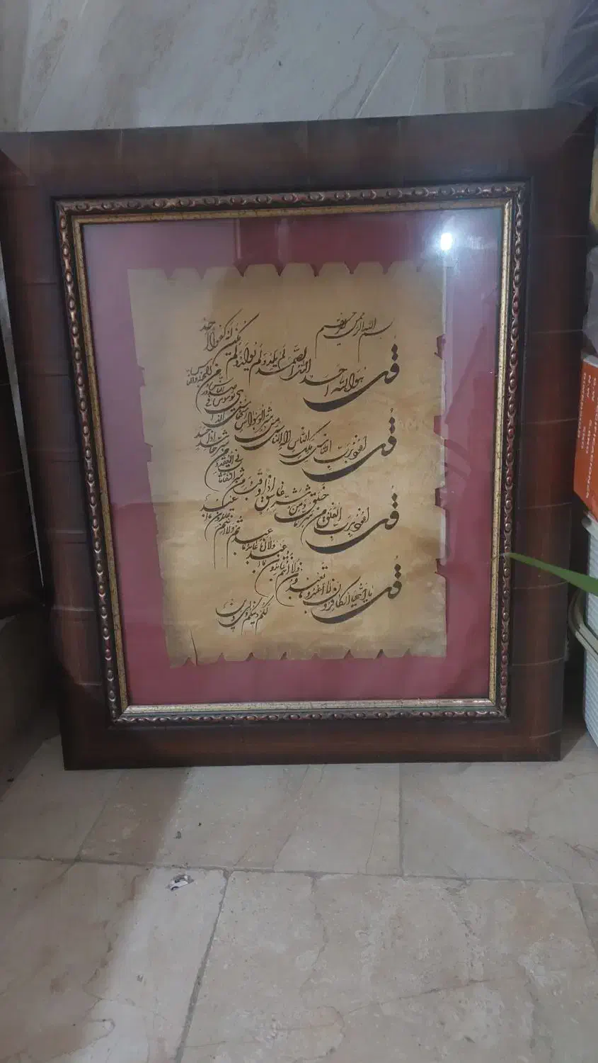 تابلو فرش ماشینی|تابلو فرش|کاشان, فاز ۱ ناجی آباد|دیوار