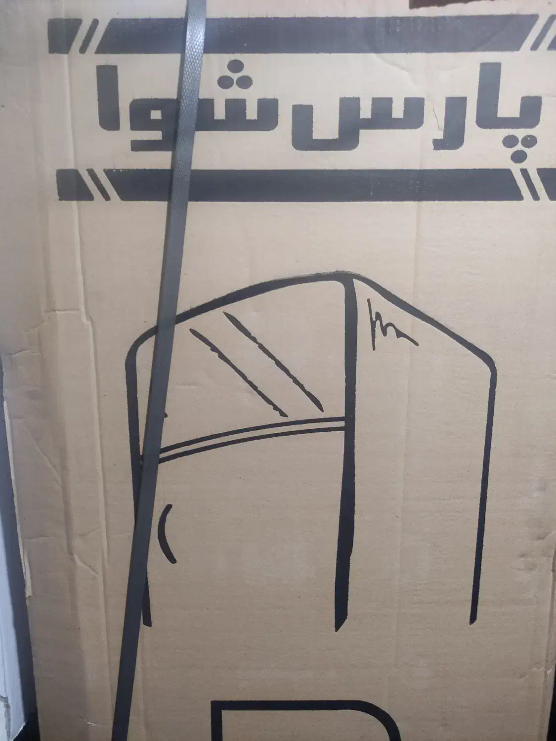 یخچال|یخچال و فریزر|خرمشهر, |دیوار