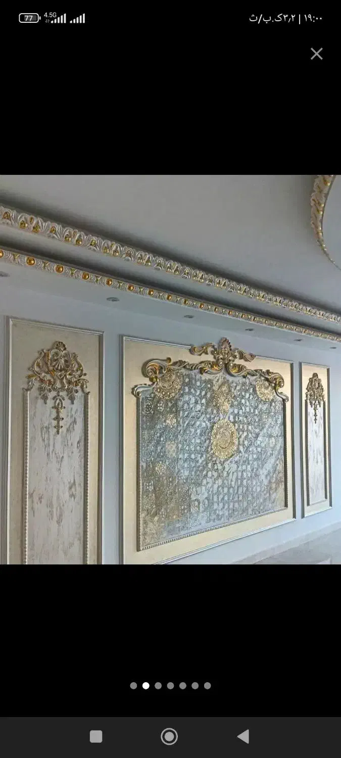 رنگ آمیزی و نقاشی ساختمان|خدمات پیشه و مهارت|پارس‌آباد, |دیوار