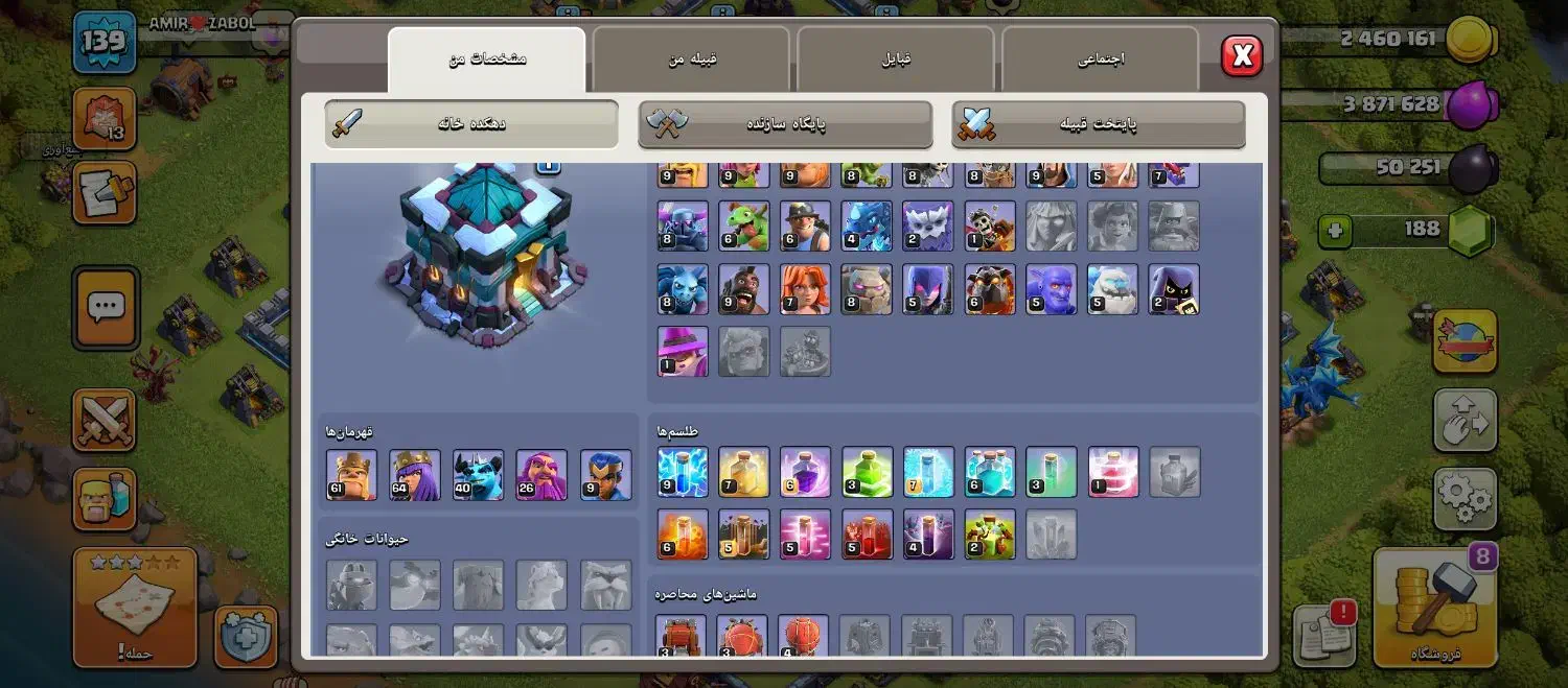 اکانت تان ۱۳ تقریباً مکس|کنسول، بازی ویدئویی و آنلاین|زابل, |دیوار