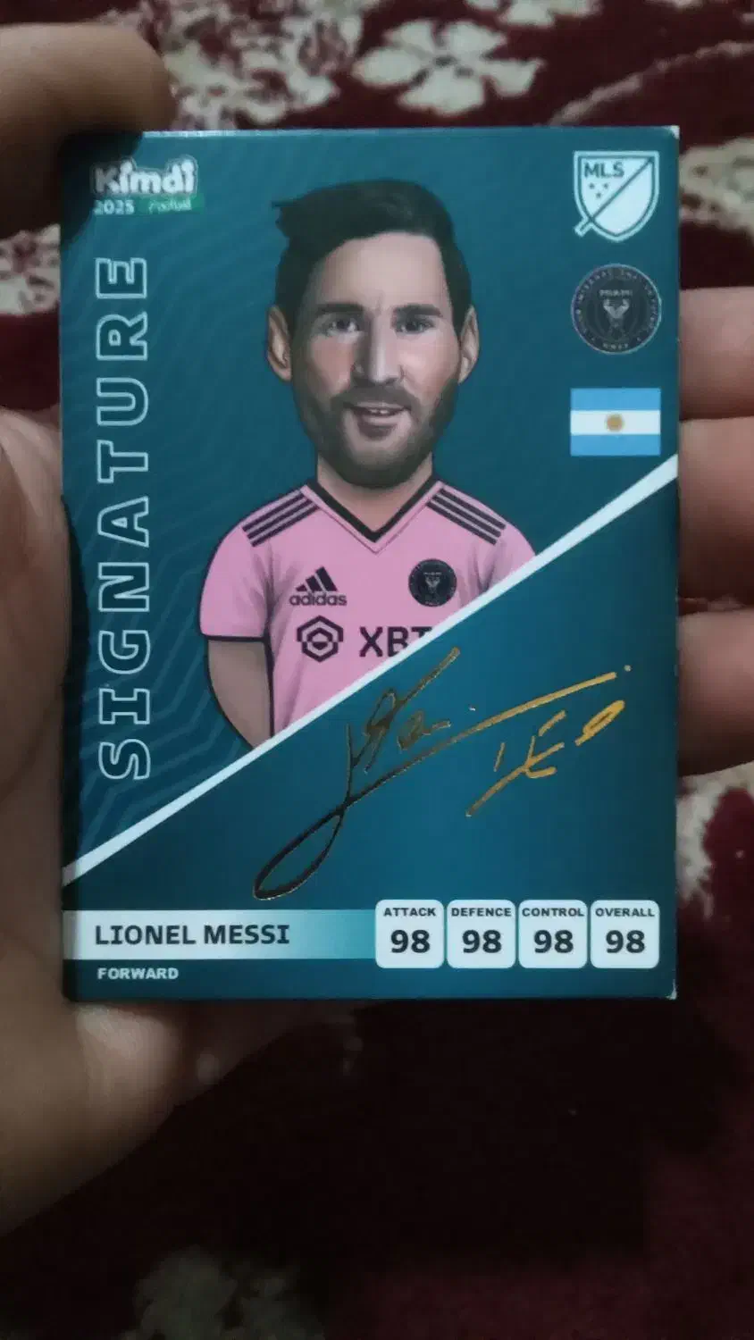 کیمدی|اسباب‌بازی بچه|تربت جام, اسماعیل آباد|دیوار