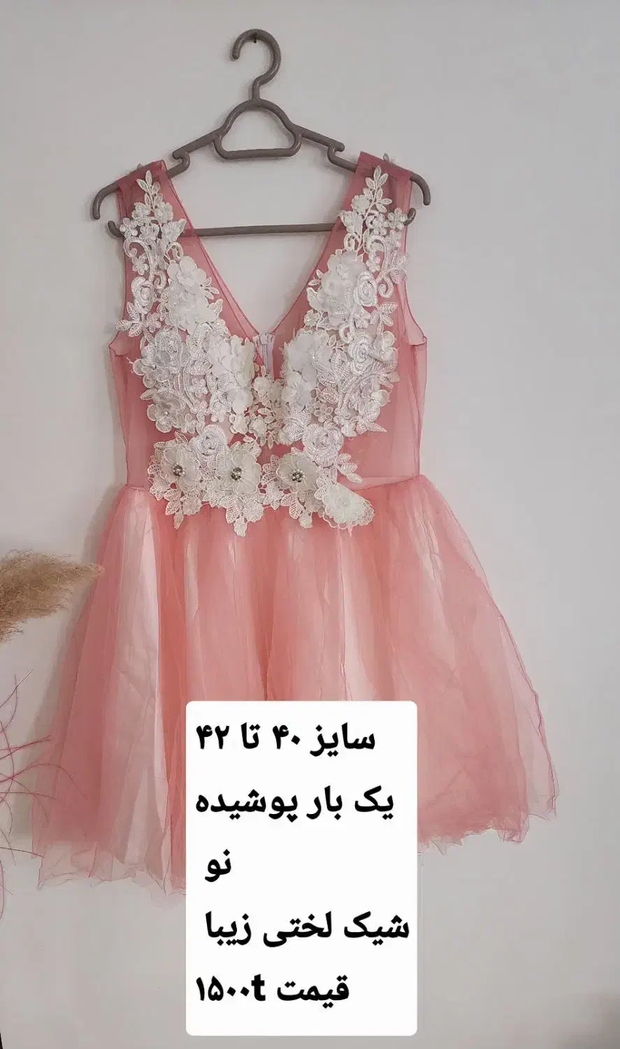 لباس مجلسی ارزان|لباس|سیاهکل, |دیوار