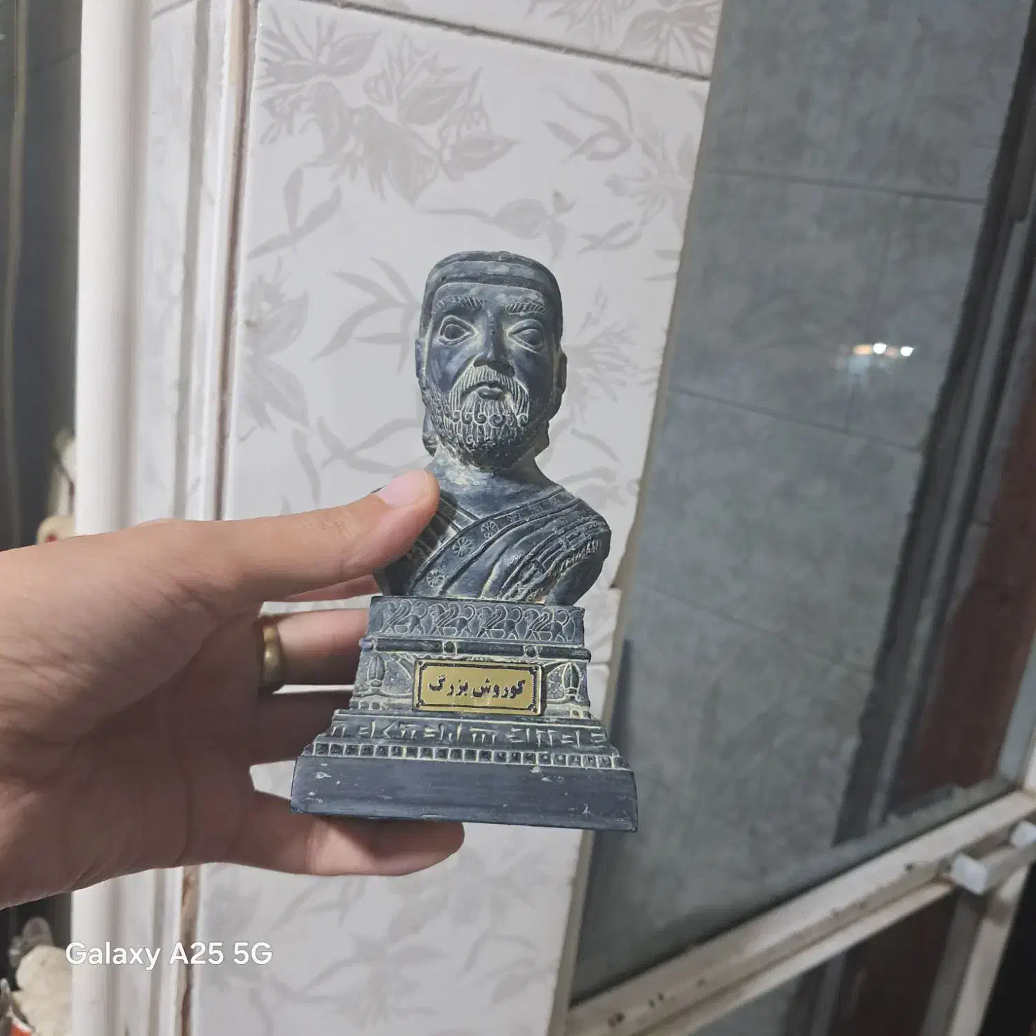 مجسمه کوروش کبیر|کلکسیون اشیاء عتیقه|الوند, |دیوار